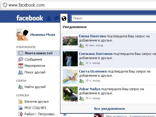 Czym jest Facebook?