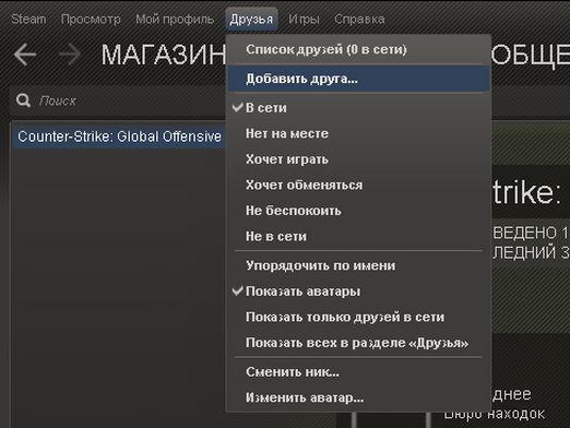 Jak mogę dodać znajomego do Steam?