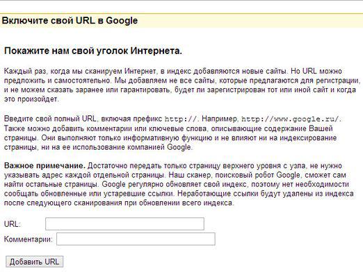 Jak dodać witrynę do Google?