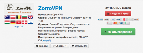 Jak mogę znaleźć dobrą usługę VPN?
