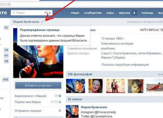 Jak zaznaczyć Vkontakte?