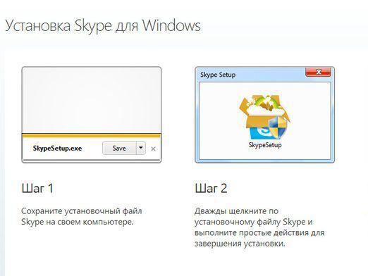 Jak pobrać Skype (Skype)?