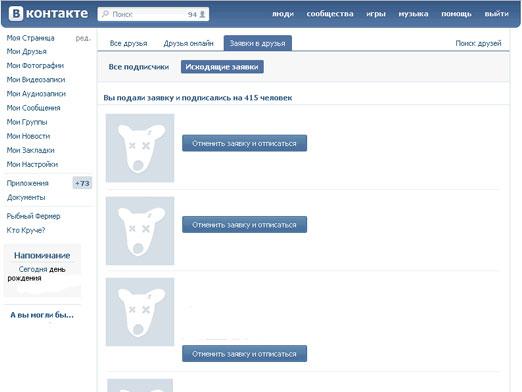 Jak mogę usunąć moich obserwujących z VKontakte?