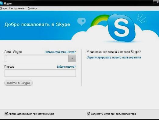 Jak dostać się do Skype?