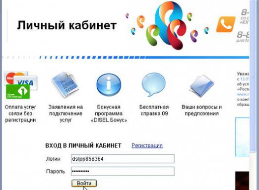Szafka osobisty firmy Rostelecom: jak się zarejestrować?