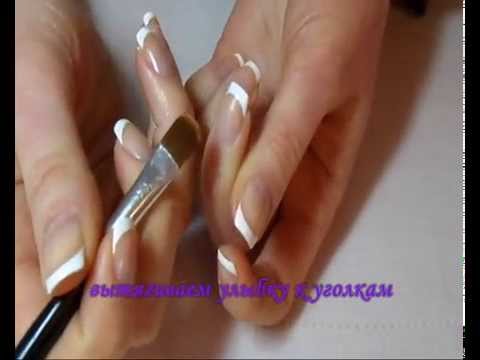 Jak zrobić francuski manicure?