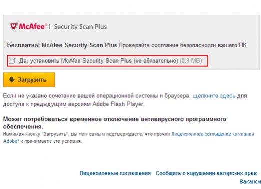 McAfee Security Scan: co to jest?